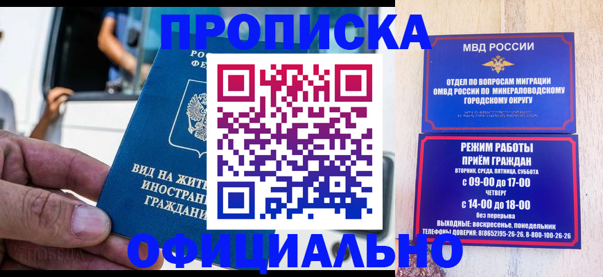 пропишу в квартире в Выксе