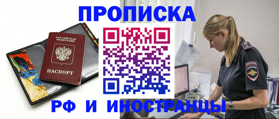 найти адрес прописки в Выксе