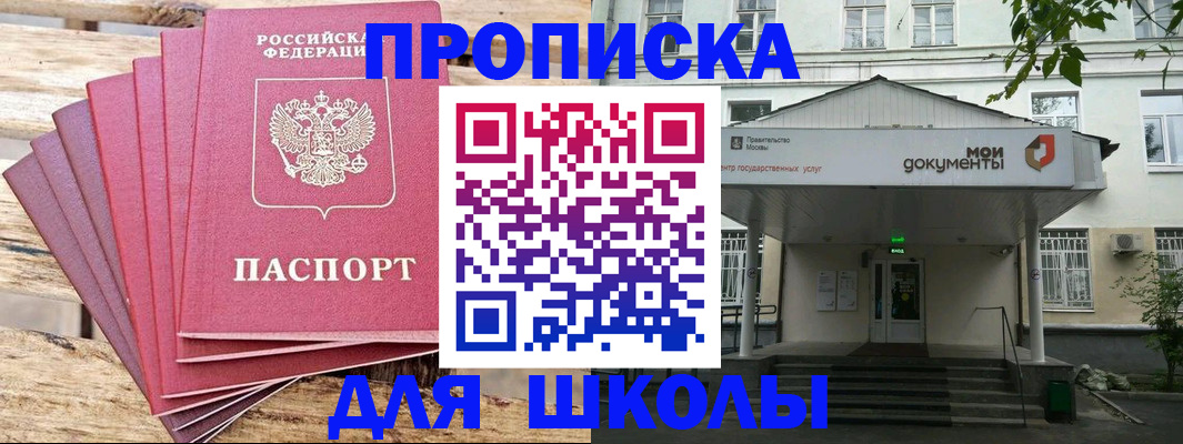 временная регистрация поиск в Выксе