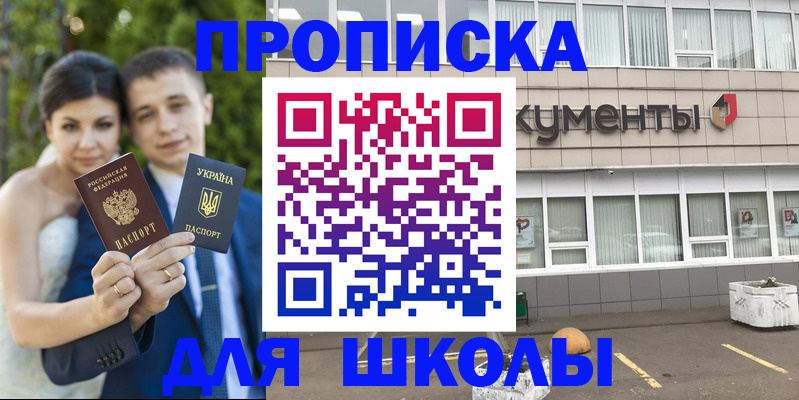 временная регистрация госуслуги в Выксе