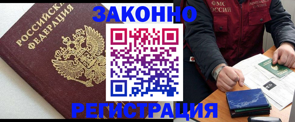 найти адрес прописки в Выксе